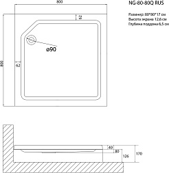 Niagara Душевой поддон Nova NG-80-80Q RUS – фотография-2